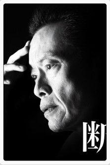 Cliffs of Each dizi afişi