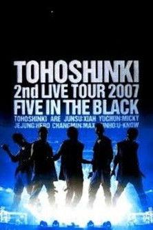 TVXQ! 2nd LIVE TOUR 2007 ~Five in The Black~ film afişi