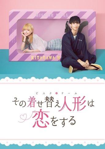 My Dress-Up Darling dizi afişi