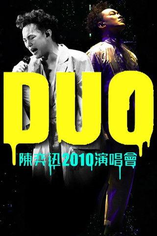 陈奕迅 2010 DUO香港红馆演唱会 dizi afişi