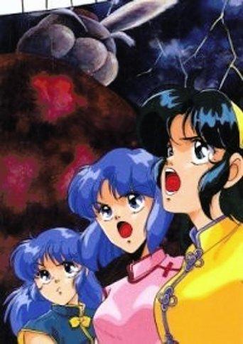 Super Real Mahjong: Mahjong Battle Scramble film afişi