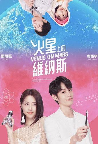 Venus on Mars dizi afişi