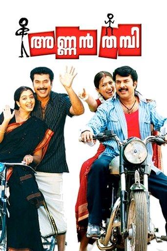 Annan Thambi film afişi