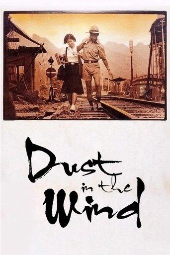 Dust in the Wind film afişi