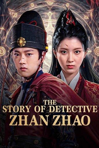The Story of Detective Zhan Zhao film afişi
