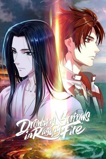 Drowning Sorrows in Raging Fire dizi afişi