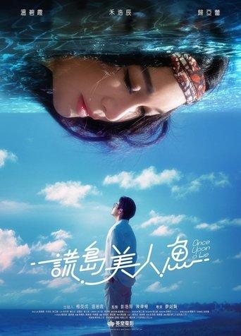 Once Upon A Lie film afişi