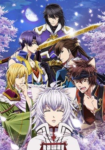 Juuza Engi: Engetsu Sangokuden - Gaiden Youzhou Genya film afişi