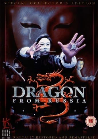 The Dragon from Russia film afişi