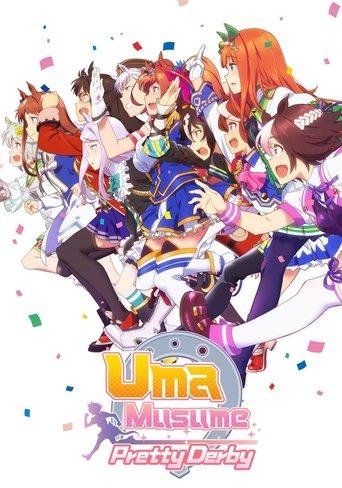 Umamusume: Pretty Derby dizi afişi
