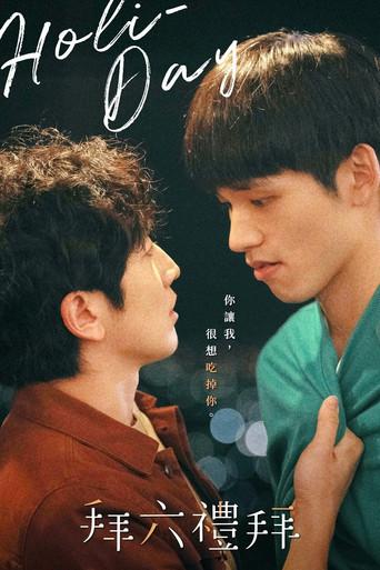 Holi-Day dizi afişi