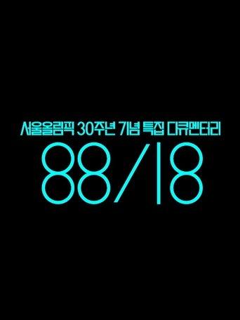 88/18 dizi afişi