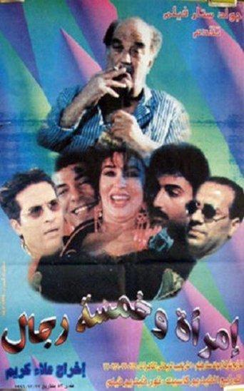 Woman and Five Men film afişi