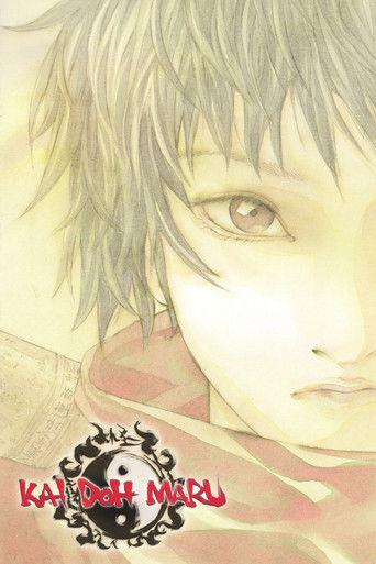 Kai Doh Maru film afişi