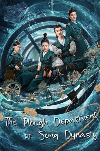 The Plough Department of Song Dynasty dizi afişi