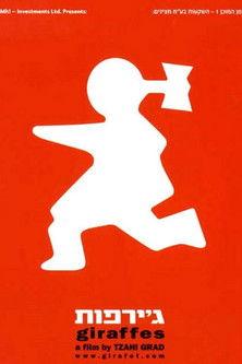 Giraffes film afişi