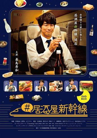 Izakaya Shinkansen dizi afişi