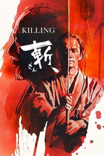 Killing film afişi