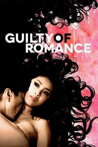 Guilty of Romance film afişi