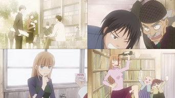 The Boy and Girl Are Swayed