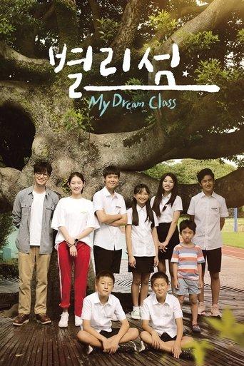 My Dream Class film afişi