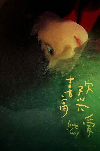 Love, My Way film afişi