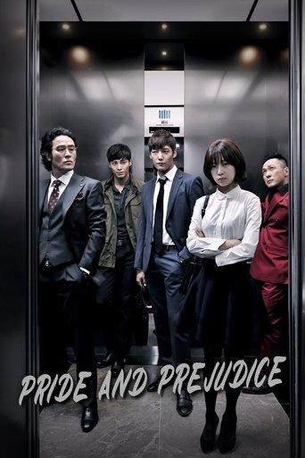 Pride and Prejudice dizi afişi