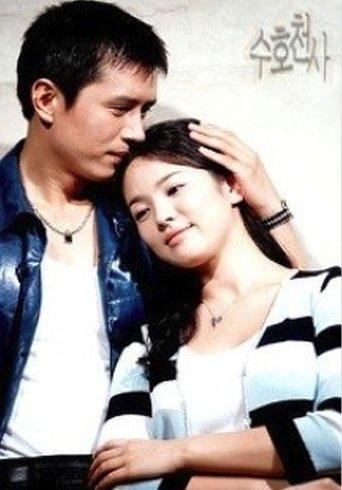 Guardian Angel dizi afişi