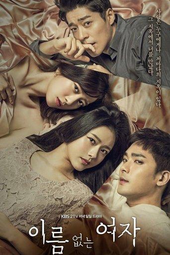 Unknown Woman dizi afişi