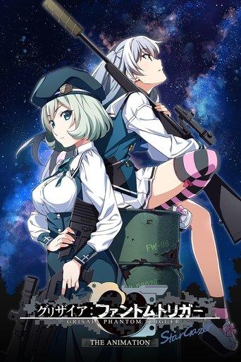 Grisaia: Phantom Trigger the Animation - Stargazer film afişi