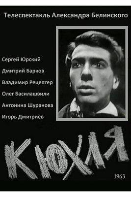 Kyukhlya film afişi