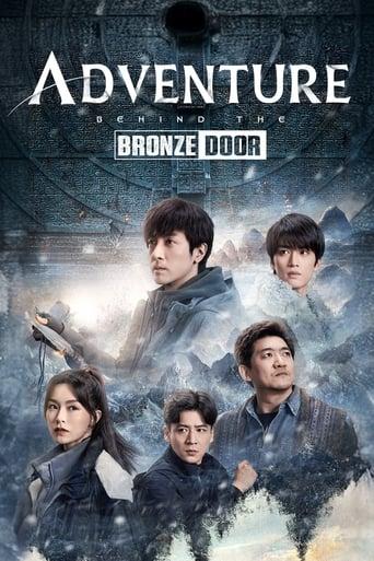Adventure Behind the Bronze Door dizi afişi