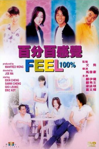 Feel 100% film afişi