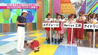 Berryz Koubou & S/mileage