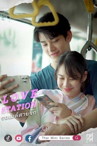 Love Station dizi afişi