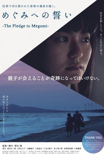 The Pledge to Megumi film afişi