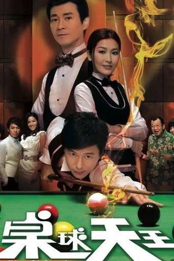 The King of Snooker dizi afişi