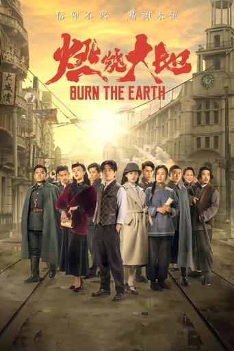 Burn the Earth dizi afişi