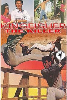 Kingfisher The Killer film afişi