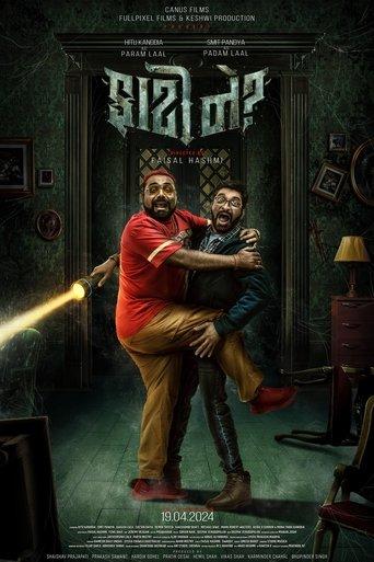 Faati Ne? film afişi