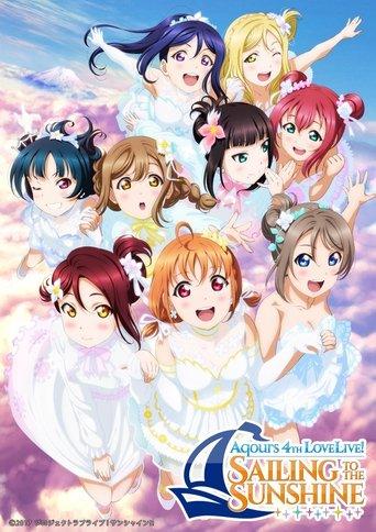 Aqours 4th LoveLive! ~Sailing to the Sunshine~ film afişi