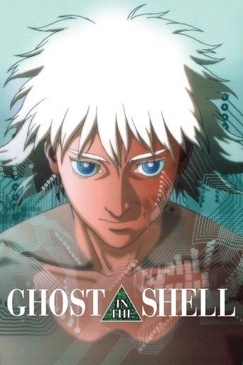 Ghost in the Shell film afişi