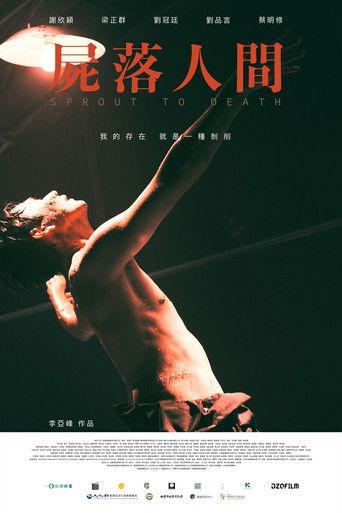 Sprout to Death film afişi