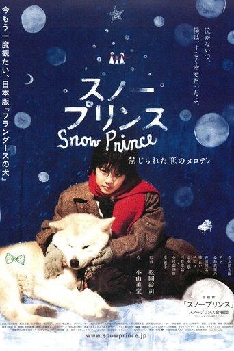 Snow Prince film afişi