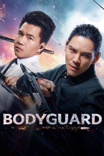 Bodyguard 3 film afişi