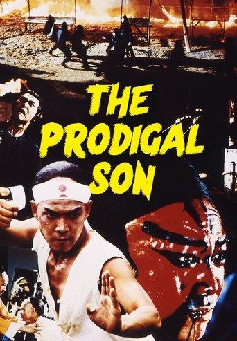 The Prodigal Son film afişi