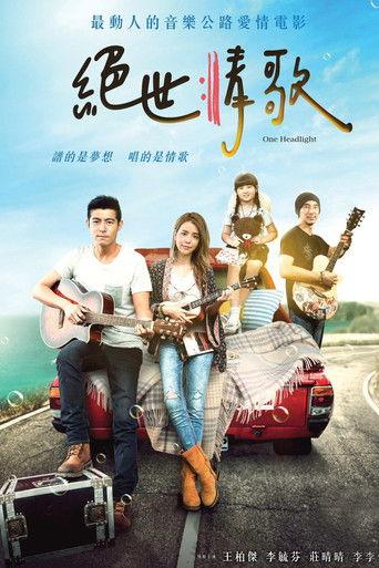 One Headlight film afişi