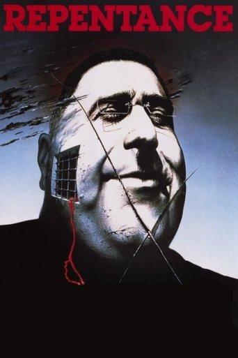 Repentance film afişi