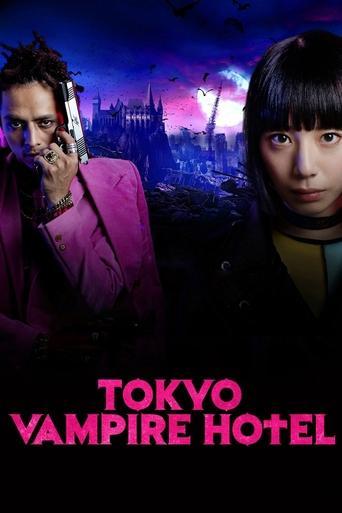 Tokyo Vampire Hotel film afişi