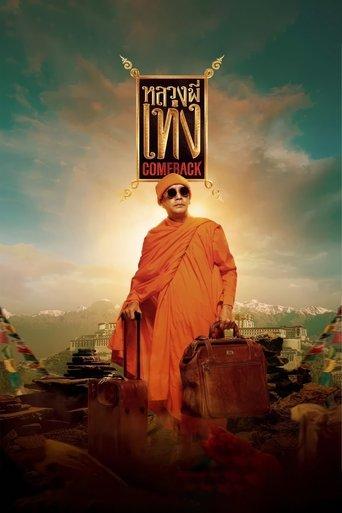 The Holy Man Comeback film afişi